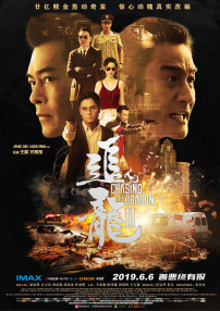 久久国产一久久高清